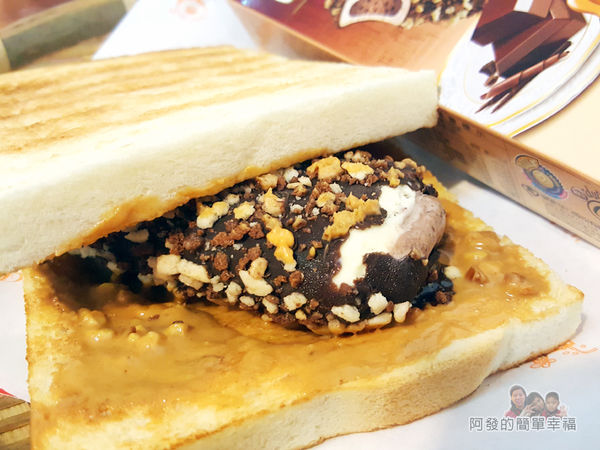 碳厚囍29-曠世囍冰-碳烤有顆粒a花生