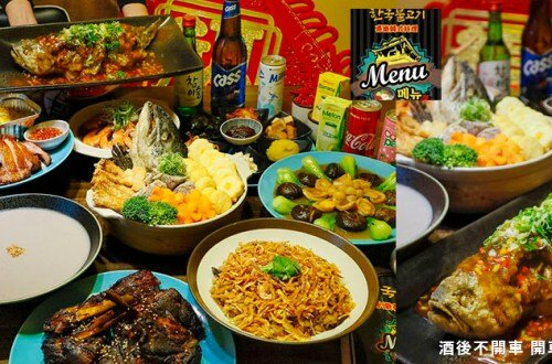 又見一炊煙 | 台中新社古宅禪意無菜單料理，午晚餐預定熱門秒殺