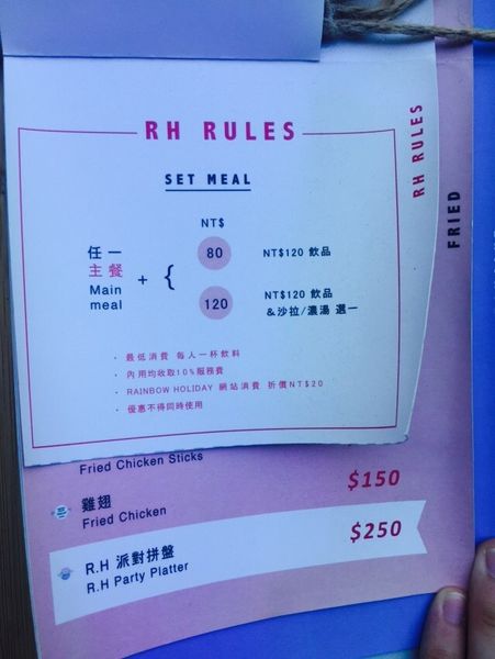 捷運江子翠站✿Rainbow Holiday cafe& bar✿游泳圈主題餐廳 ! 夏天還沒去海邊?先來這過過癮!!