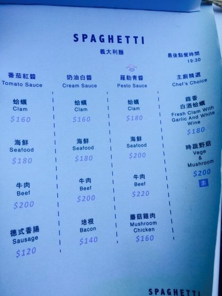 捷運江子翠站✿Rainbow Holiday cafe& bar✿游泳圈主題餐廳 ! 夏天還沒去海邊?先來這過過癮!!