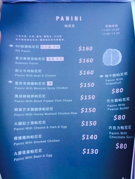 捷運江子翠站✿Rainbow Holiday cafe& bar✿游泳圈主題餐廳 ! 夏天還沒去海邊?先來這過過癮!!