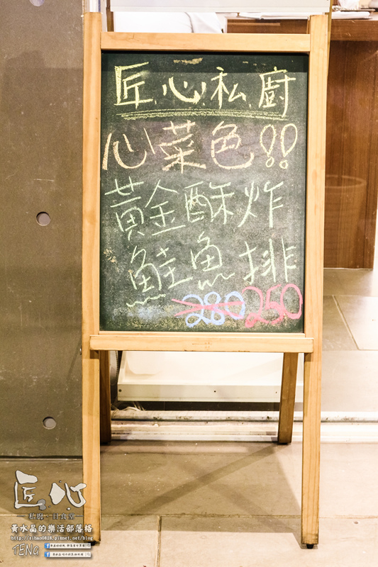 匠心－私廚。日食堂－|《台北市松山區“民生社區日本料理”推薦，超炫漂浮壽司》