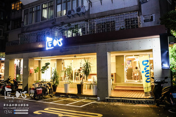 匠心－私廚。日食堂－|《台北市松山區“民生社區日本料理”推薦，超炫漂浮壽司》