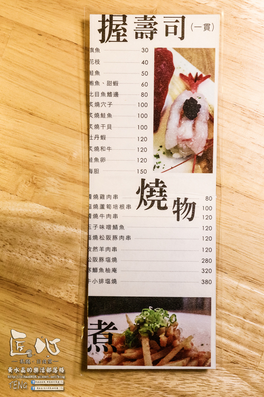 匠心－私廚。日食堂－|《台北市松山區“民生社區日本料理”推薦，超炫漂浮壽司》