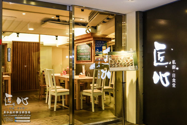 匠心－私廚。日食堂－|《台北市松山區“民生社區日本料理”推薦，超炫漂浮壽司》