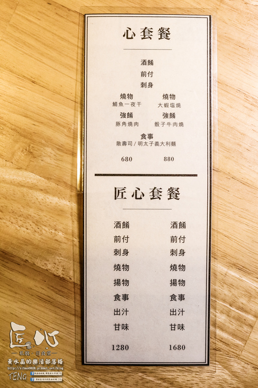 匠心－私廚。日食堂－|《台北市松山區“民生社區日本料理”推薦，超炫漂浮壽司》