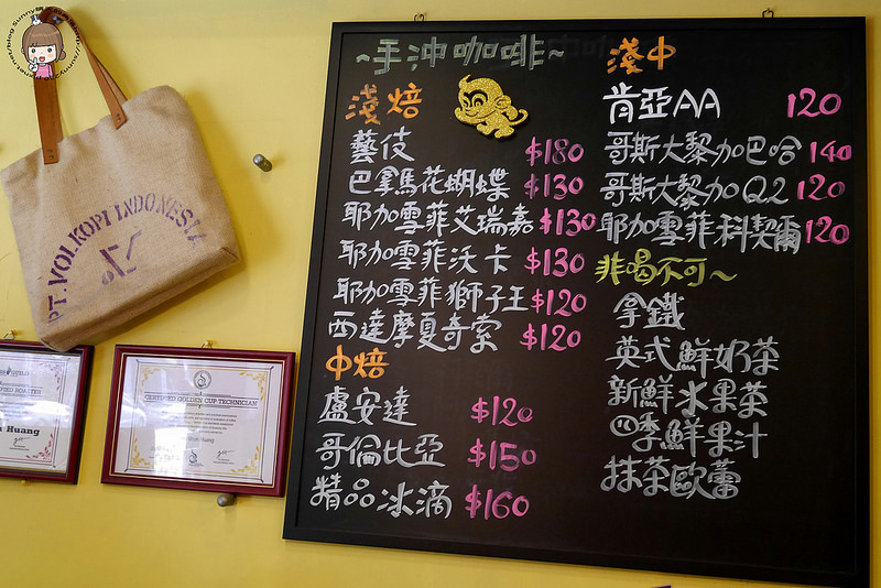 嘉義x在地人咖啡-融合度咖啡