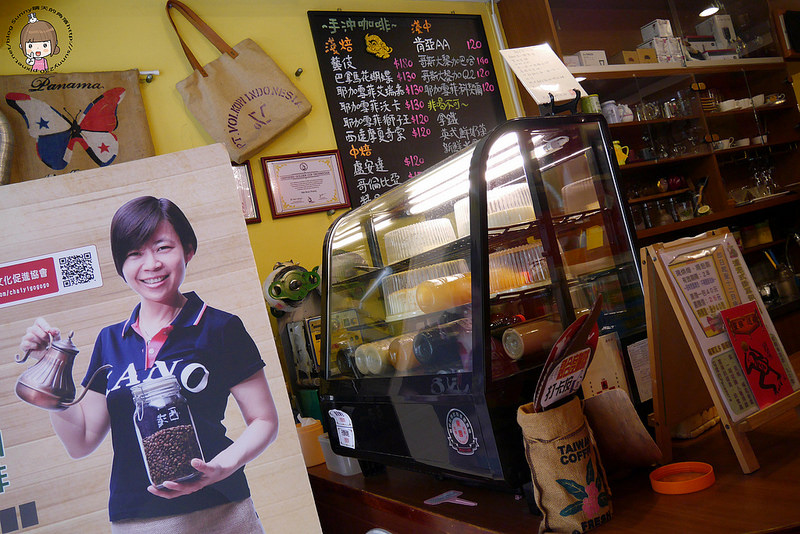 嘉義x在地人咖啡-融合度咖啡