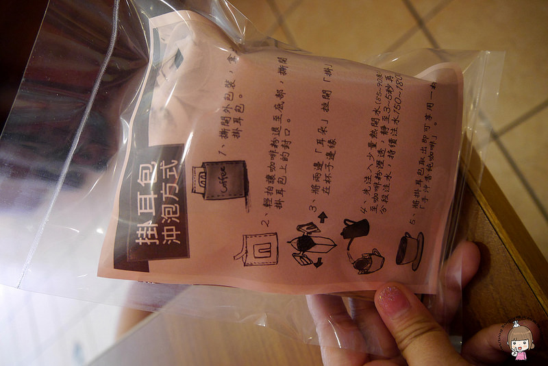 嘉義x在地人咖啡-融合度咖啡