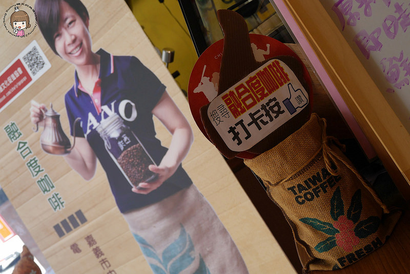 嘉義x在地人咖啡-融合度咖啡