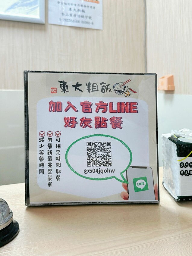 [台中西屯]東大粗飯｜份量超足竟然只需100元內｜東海大學男生餐廳平價美食推薦｜愛吃辣的必點麻婆豆腐飯｜內附完整菜單 - 萍姐愛分享