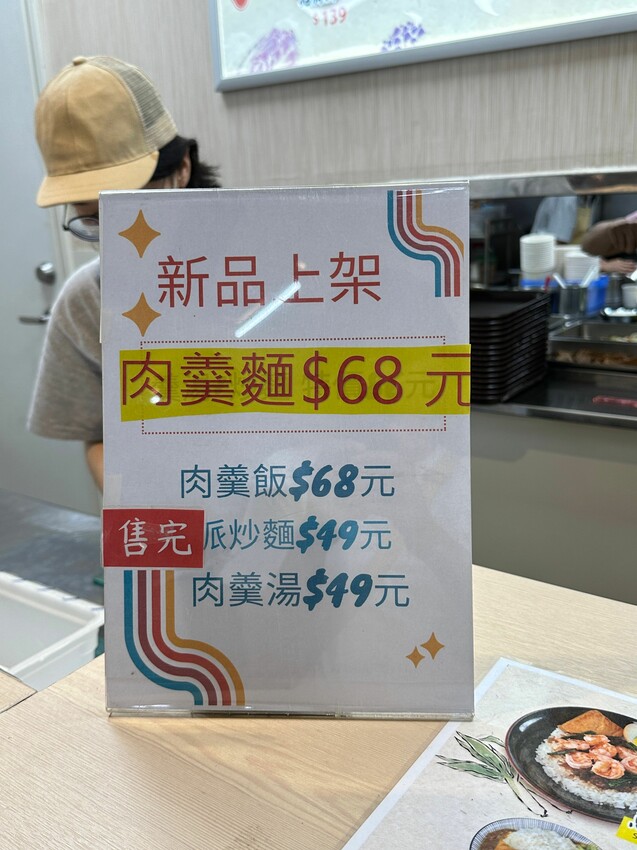 [台中西屯]東大粗飯｜份量超足竟然只需100元內｜東海大學男生餐廳平價美食推薦｜愛吃辣的必點麻婆豆腐飯｜內附完整菜單 - 萍姐愛分享