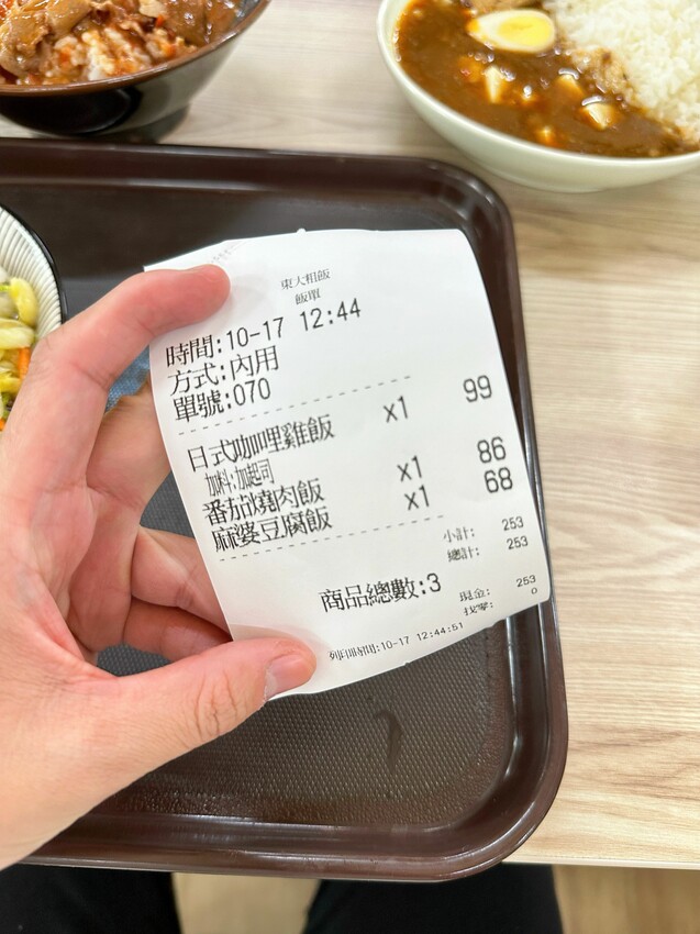 [台中西屯]東大粗飯｜份量超足竟然只需100元內｜東海大學男生餐廳平價美食推薦｜愛吃辣的必點麻婆豆腐飯｜內附完整菜單 - 萍姐愛分享