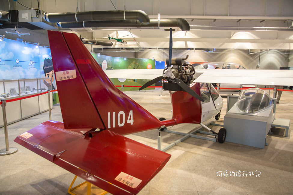 ｜高雄‧岡山｜航空教育展示館，亞洲首座懸吊國寶級戰機展示館，41架軍戰機等著你 - 阿婷的旅行札記。