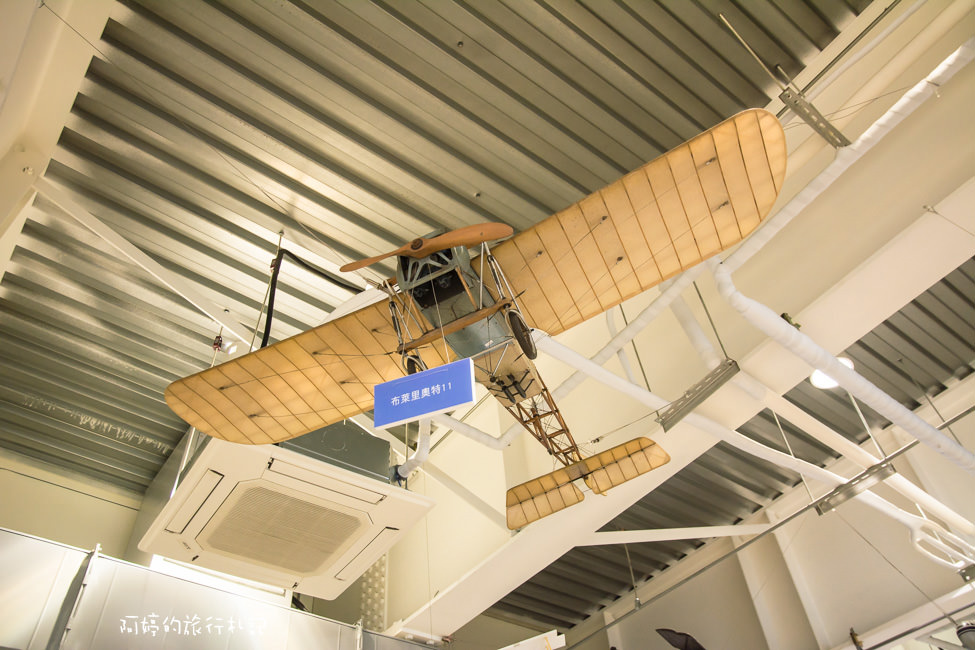 ｜高雄‧岡山｜航空教育展示館，亞洲首座懸吊國寶級戰機展示館，41架軍戰機等著你 - 阿婷的旅行札記。