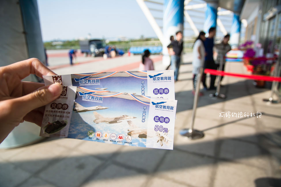 ｜高雄‧岡山｜航空教育展示館，亞洲首座懸吊國寶級戰機展示館，41架軍戰機等著你 - 阿婷的旅行札記。