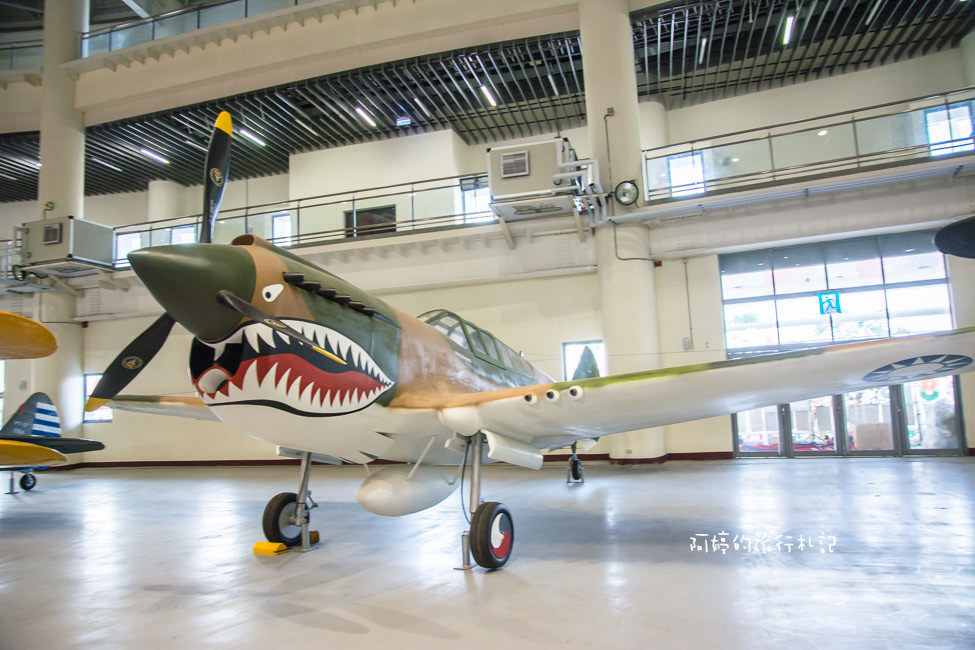 ｜高雄‧岡山｜航空教育展示館，亞洲首座懸吊國寶級戰機展示館，41架軍戰機等著你 - 阿婷的旅行札記。