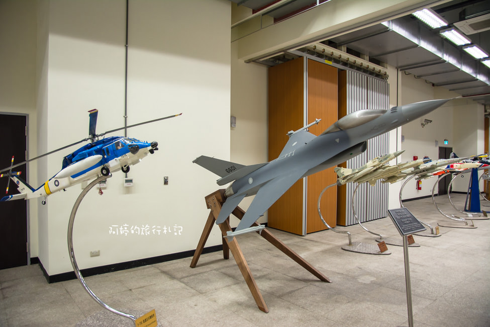 ｜高雄‧岡山｜航空教育展示館，亞洲首座懸吊國寶級戰機展示館，41架軍戰機等著你 - 阿婷的旅行札記。