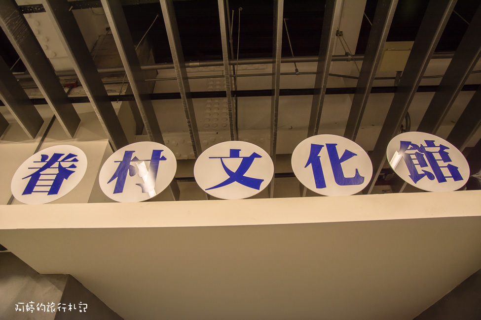 ｜高雄‧岡山｜航空教育展示館，亞洲首座懸吊國寶級戰機展示館，41架軍戰機等著你 - 阿婷的旅行札記。