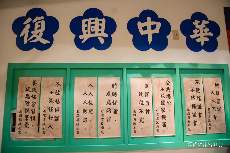 ｜高雄‧岡山｜航空教育展示館，亞洲首座懸吊國寶級戰機展示館，41架軍戰機等著你 - 阿婷的旅行札記。