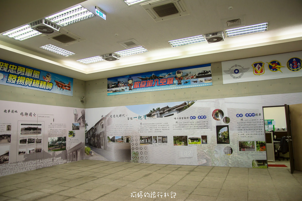 ｜高雄‧岡山｜航空教育展示館，亞洲首座懸吊國寶級戰機展示館，41架軍戰機等著你 - 阿婷的旅行札記。