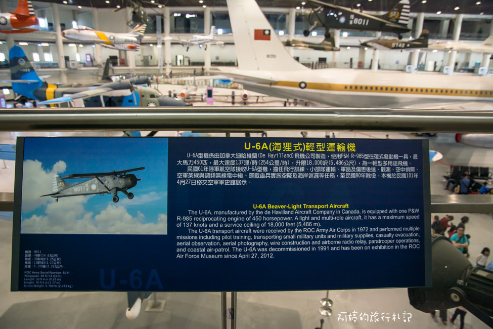 ｜高雄‧岡山｜航空教育展示館，亞洲首座懸吊國寶級戰機展示館，41架軍戰機等著你 - 阿婷的旅行札記。