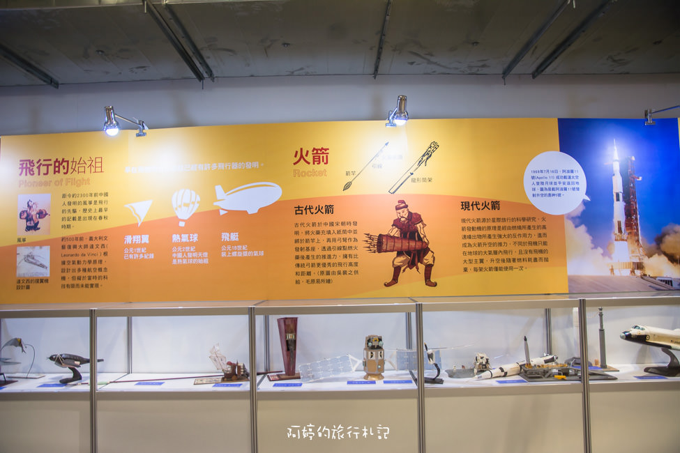 ｜高雄‧岡山｜航空教育展示館，亞洲首座懸吊國寶級戰機展示館，41架軍戰機等著你 - 阿婷的旅行札記。