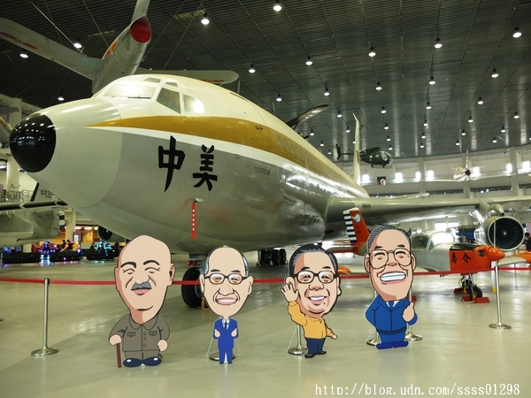 航空教育展示館:食旅生活隨筆。高雄岡山區景點。航空教育展示館