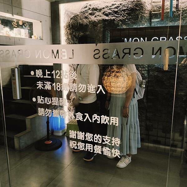 桃園檸檬草美食茶房~於桃園火車站周邊的咖啡簡餐店~有wifi