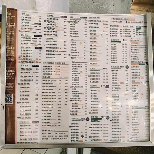 桃園檸檬草美食茶房~於桃園火車站周邊的咖啡簡餐店~有wifi