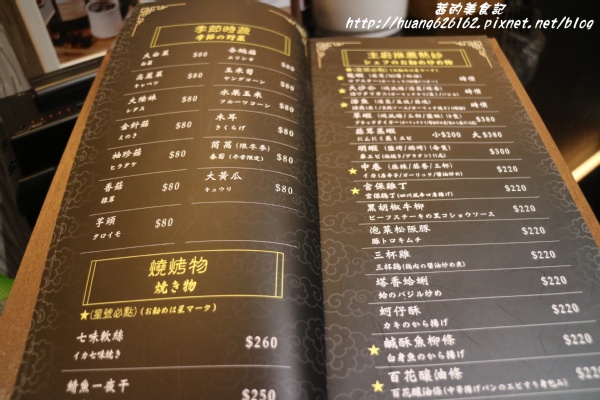 南寧饌精緻麻辣火鍋：【台北中山區】火鍋 熱炒 串燒 一應俱全『南寧饌精緻麻辣火鍋』中山區/吉林路/麻辣鍋宵夜好去處