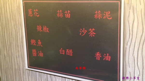 南寧饌精緻麻辣火鍋：【台北美食】南寧饌精緻麻辣火鍋之吃麻辣鍋也要吃熱炒@捷運行天宮站/吉林路