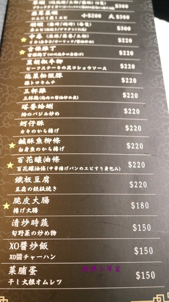 南寧饌精緻麻辣火鍋：【台北美食】南寧饌精緻麻辣火鍋之吃麻辣鍋也要吃熱炒@捷運行天宮站/吉林路