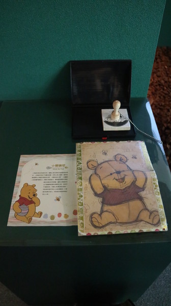 友你真好 小熊維尼特展：【展覽】小熊維尼「友你真好」特展@中正紀念堂