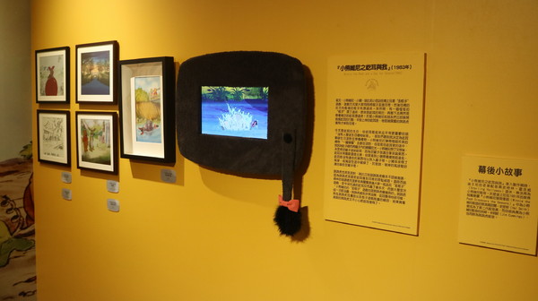 友你真好 小熊維尼特展：【展覽】小熊維尼「友你真好」特展@中正紀念堂