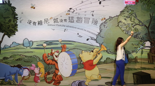 友你真好 小熊維尼特展：【展覽】小熊維尼「友你真好」特展@中正紀念堂