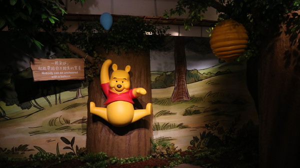 友你真好 小熊維尼特展：【展覽】小熊維尼「友你真好」特展@中正紀念堂
