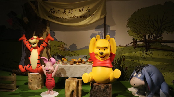 友你真好 小熊維尼特展：【展覽】小熊維尼「友你真好」特展@中正紀念堂