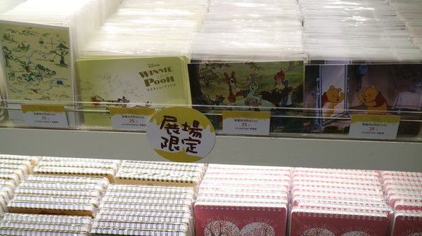 友你真好 小熊維尼特展：【展覽】小熊維尼「友你真好」特展@中正紀念堂