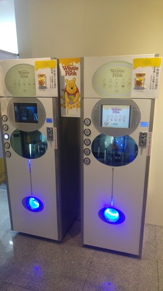 友你真好 小熊維尼特展：【展覽】小熊維尼「友你真好」特展@中正紀念堂