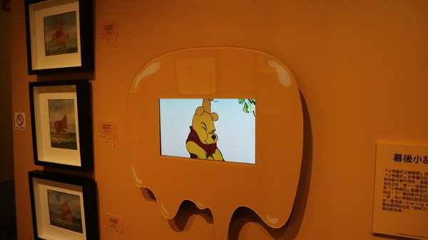 友你真好 小熊維尼特展：【展覽】小熊維尼「友你真好」特展@中正紀念堂