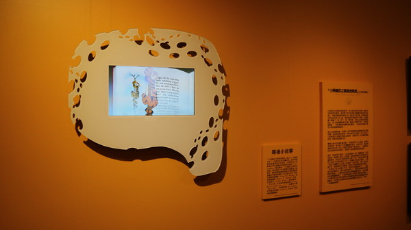 友你真好 小熊維尼特展：【展覽】小熊維尼「友你真好」特展@中正紀念堂