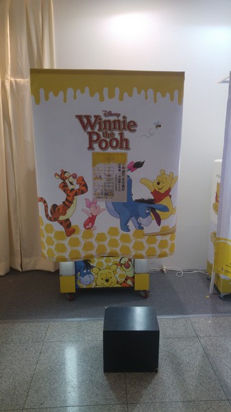 友你真好 小熊維尼特展：【展覽】小熊維尼「友你真好」特展@中正紀念堂