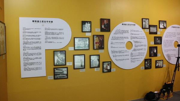 友你真好 小熊維尼特展：【展覽】小熊維尼「友你真好」特展@中正紀念堂