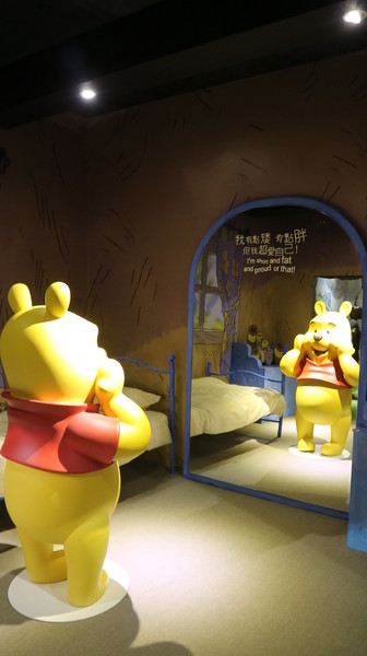 友你真好 小熊維尼特展：【展覽】小熊維尼「友你真好」特展@中正紀念堂