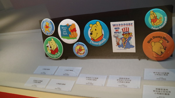 友你真好 小熊維尼特展：【展覽】小熊維尼「友你真好」特展@中正紀念堂