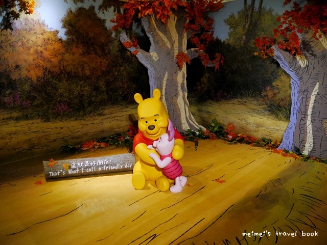 小熊維尼 友你真好特展