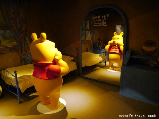 小熊維尼 友你真好特展