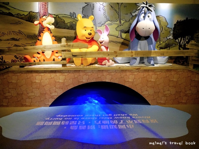 小熊維尼 友你真好特展