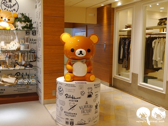 天王寺期間限定拉拉熊概念店